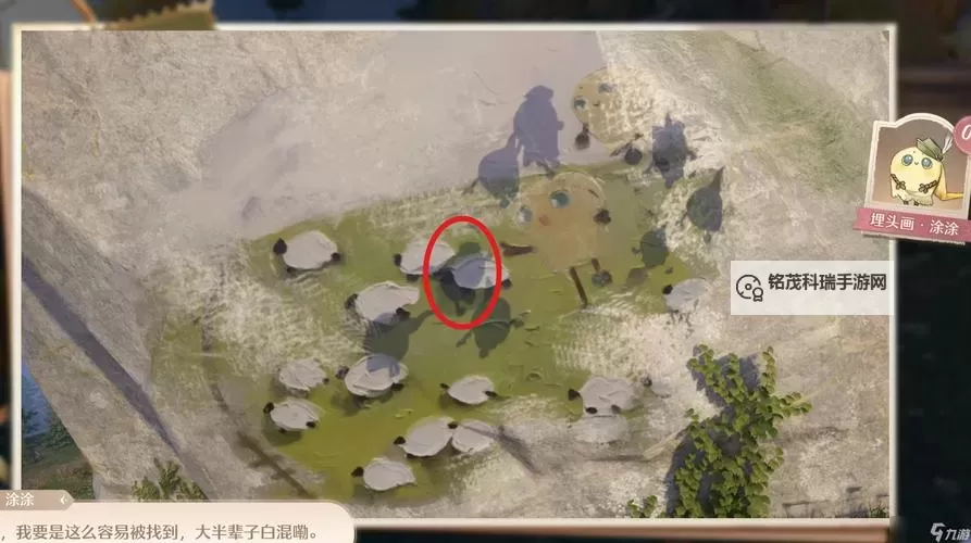 《无限暖暖》照片调查走丢的绵羊任务攻略图1