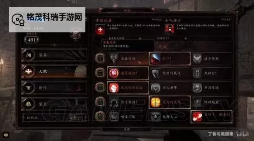 《战锤末世鼠疫2》1.06版本猎人爆炸输出Build天赋选择及打法推荐图2