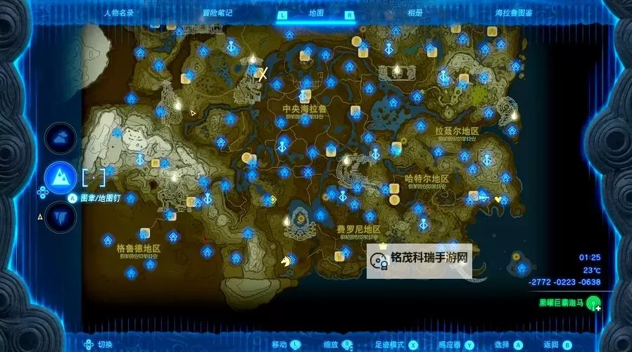 《塞尔达传说王国之泪》嘎诺萨神庙逃课攻略 嘎诺萨神庙通关教程图1