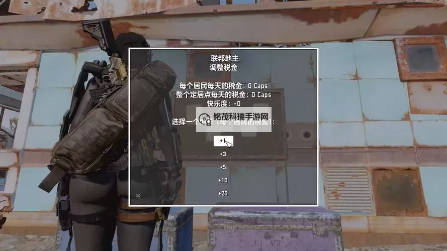 《辐射4》前哨基地补给规则及全聚落位置 前哨基地怎么补给图1