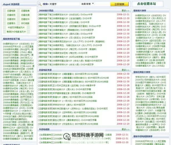 探索2024年最新色网址推荐，丰富你的色彩世界图1