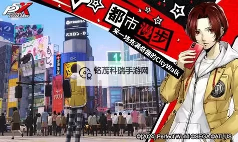 《女神异闻录夜幕魅影》玩法介绍   《女神异闻录夜幕魅影》萌新玩家快速上手指南！图2