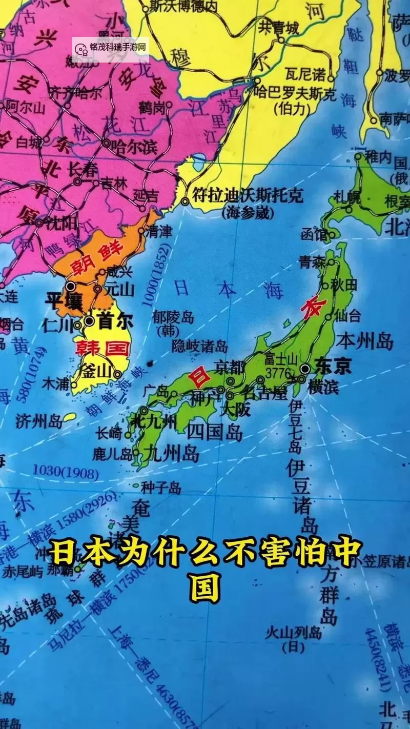 中国离日本最近的城市:最接近的边境之地揭秘图1