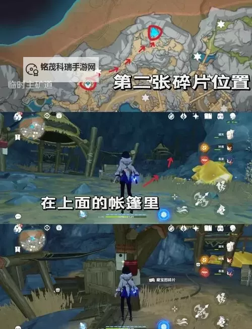 在遗迹的某个角落搜寻宝藏的秘密冒险图1