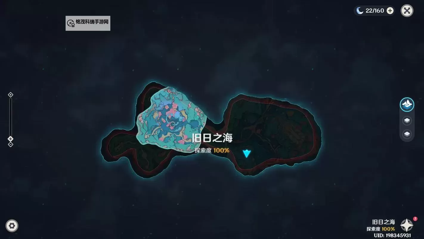 《原神》寻宝罗盘使用方法 寻宝罗盘怎么用图2