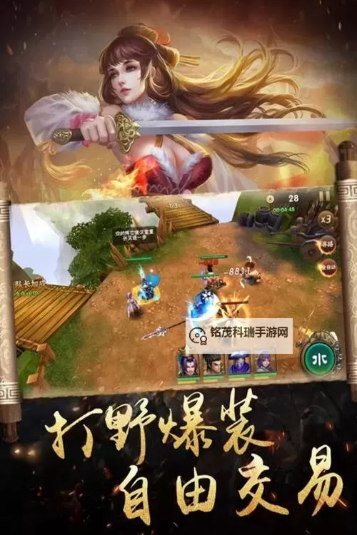 万国争霸电脑版下载 怎么电脑玩万国争霸?图1