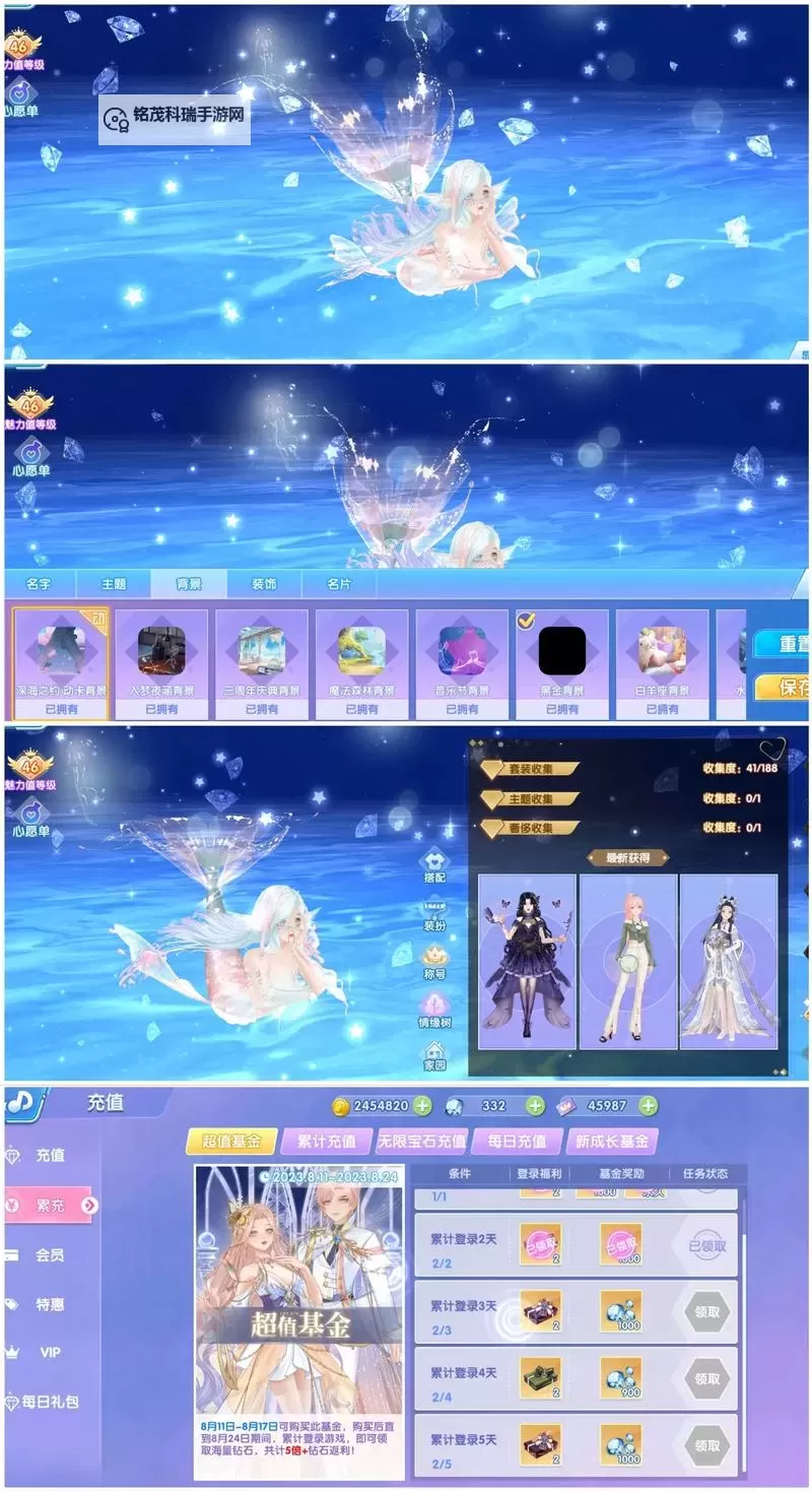 怎么双开唱舞全明星？ 唱舞全明星双开挂机图文全攻略图1