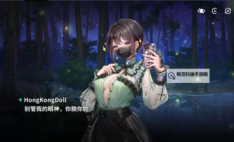 在线观看91玩偶姐姐:完整剧情高清导览图1