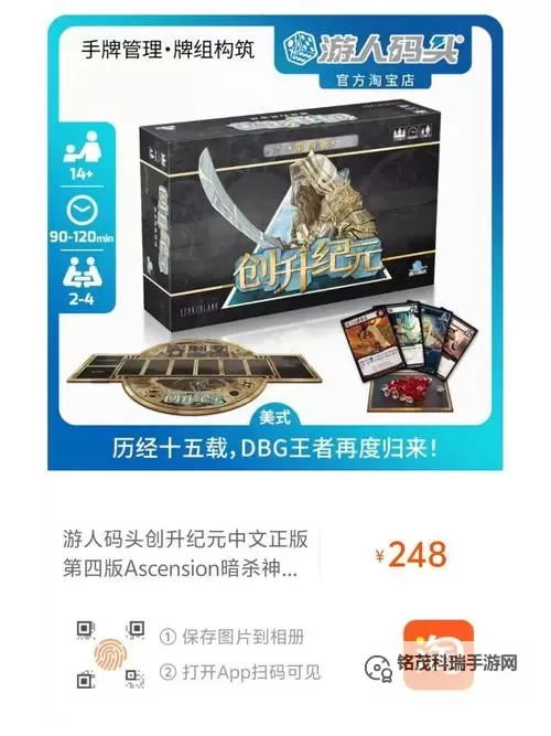 十大dbg游戏大全 十大dbg游戏盘点图1