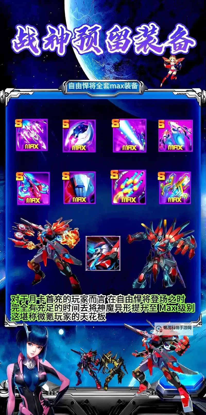 雷霆战争双开挂机软件盘点 2021最新免费雷霆战争双开挂机神器推荐图1