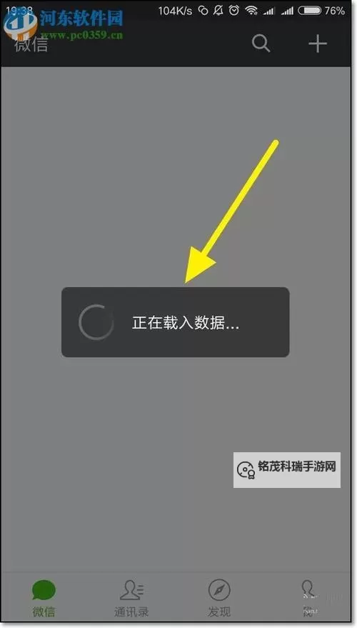 英雄连城怎么双开  英雄连城双开挂机软件推荐图1