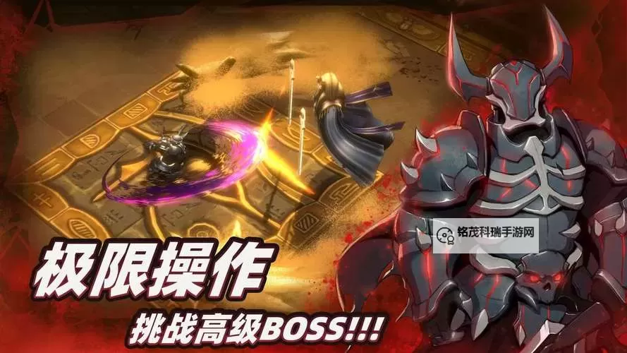 神魔领主电脑版下载 横向测评：电脑玩神魔领主模拟器推荐图1