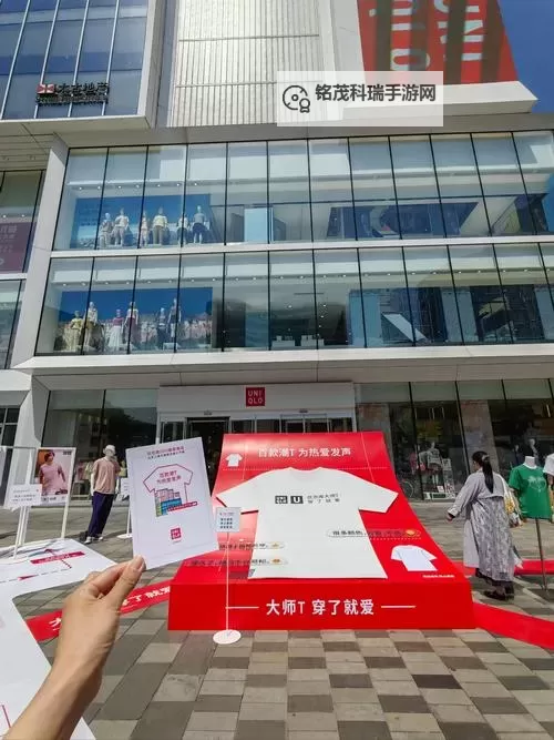 探索最新潮流:优衣库视频带你领略时尚新风尚图1