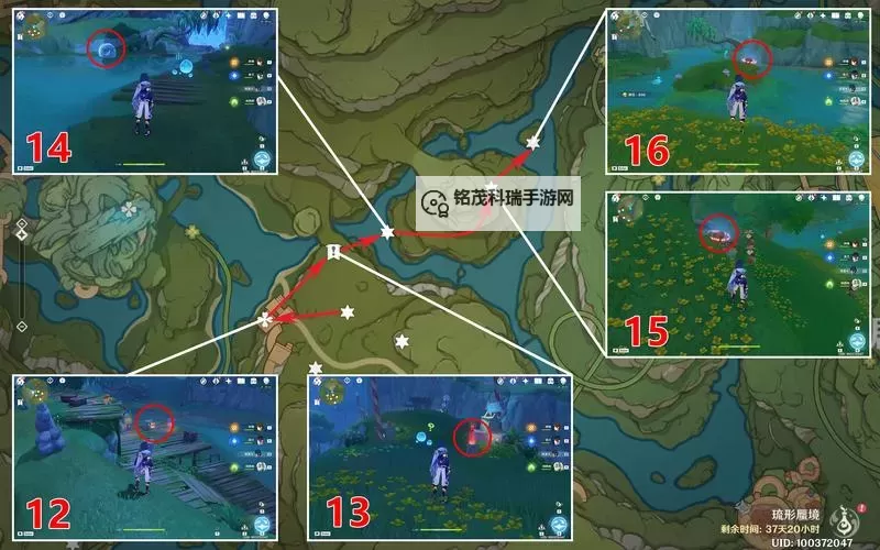 《原神》欢兴礼券获取点位一览图1