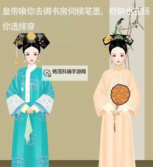 御前宫女有孕：宫廷秘密揭示皇室后宫新变动图1