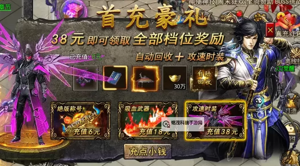 天命双开软件推荐 全程免费福利来袭图1