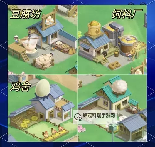 《向往的生活》手游玩法是怎样的？ 向往的生活手游玩法介绍图1