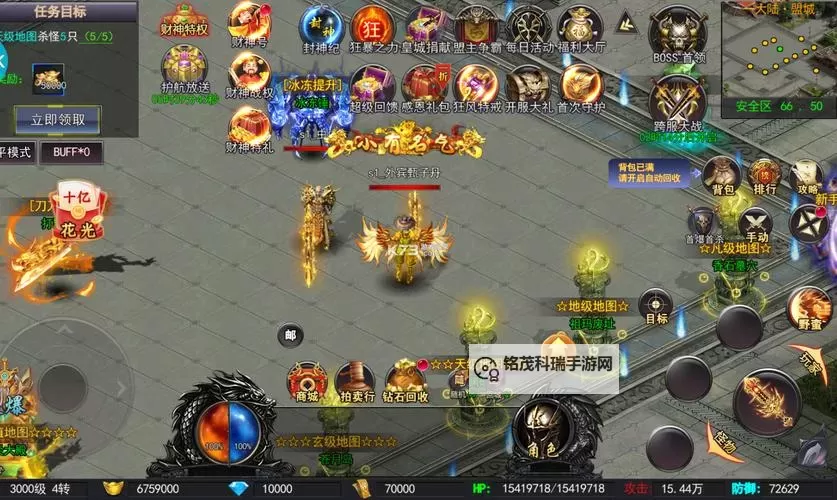 怎么双开神域苍穹? 神域苍穹双开挂机图文全攻略图2