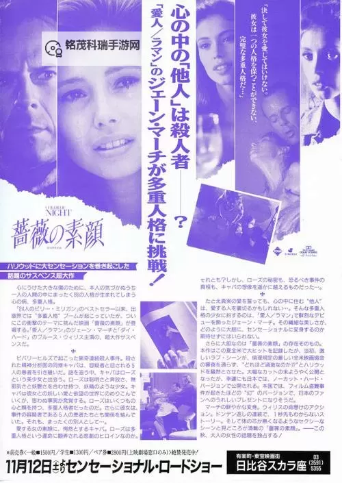 【最新推荐】夜色影视免费在线观看——畅享高质量影视大片,无需等待!图1