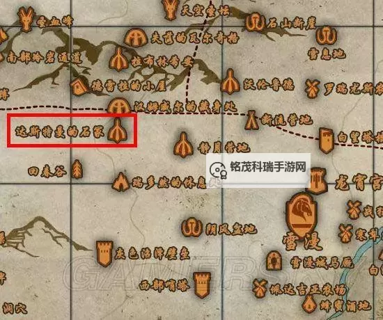 《上古卷轴5》各区域药材分布介绍 药材怎么获得图1