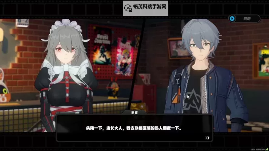 在遗迹的某个角落搜寻宝藏的秘密冒险图2