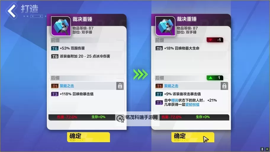 《火炬之光无限》SS3季前赛狂人1配装分享图1