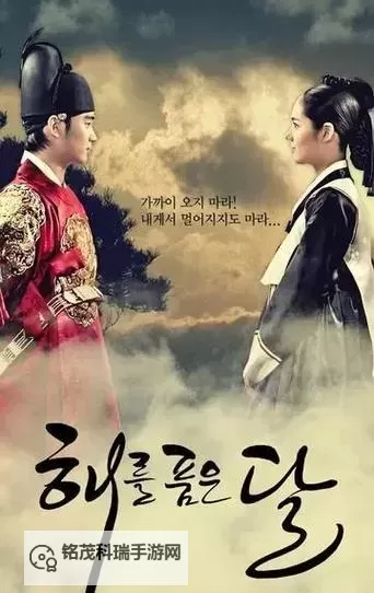 温暖相伴:探索拥抱太阳的月亮百度影音的奇幻之旅图1