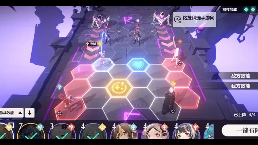 依露希尔星晓电脑版 电脑玩依露希尔星晓模拟器下载、安装攻略教程图2