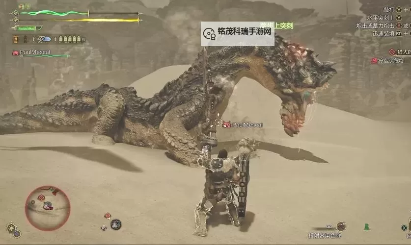 《怪物猎人荒野》护龙的上等鳞获取方法及作用 护龙的上等鳞怎么获得图1