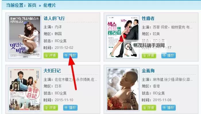 畅享无限娱乐!最佳免费嗨网站在线播放推荐图1