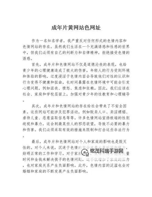 全面解析中国黄页网站：企业信息查询的最佳平台图2