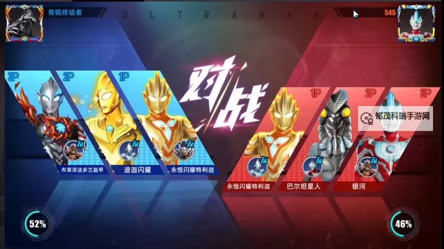 奥特曼传奇英雄如何双开 2021最新双开神器来袭图1