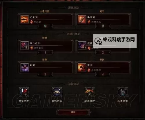 暗黑破坏神3:夺魂之镰 恶魔猎手刷T6另类玩法心得图1