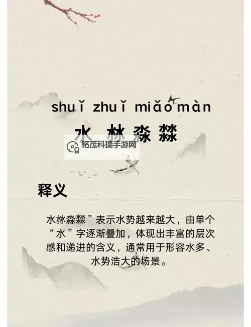 语文课代表的水真多：那些让人难忘的课堂瞬间图1