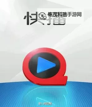 如何找到优质的内容：用快播看的网站推荐图1