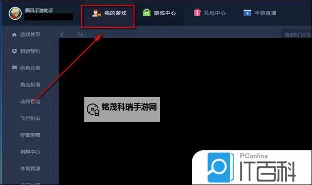 逍遥诀怎么双开、多开？逍遥诀双开助手工具下载安装教程图2