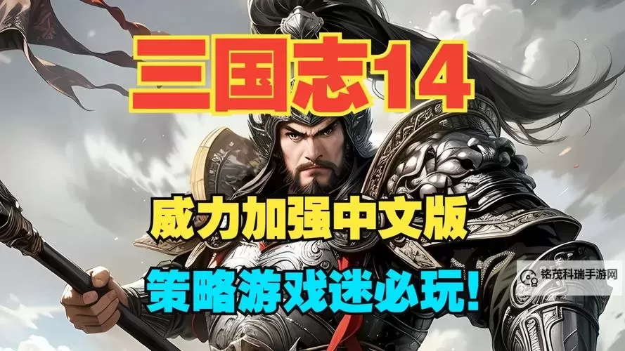 次元三国志电脑版下载 怎么下载次元三国志电脑版模拟器图1