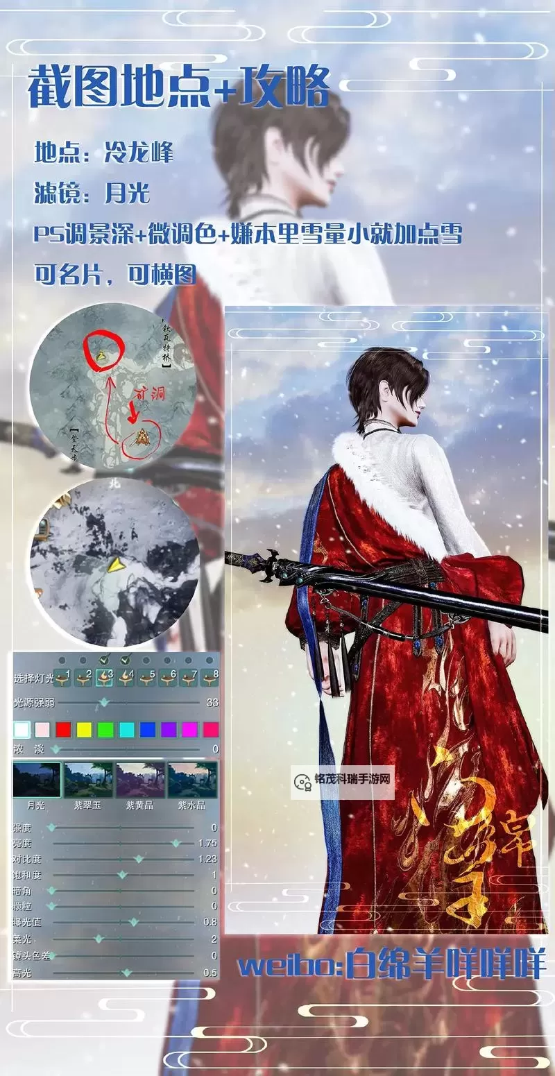 我的门派怎么祭幡? 我的门派祭幡操作方法攻略！图1