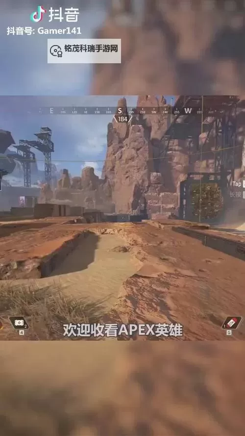 《Apex英雄》滑铲机制分析及操作方法介绍 怎么二段滑铲图1