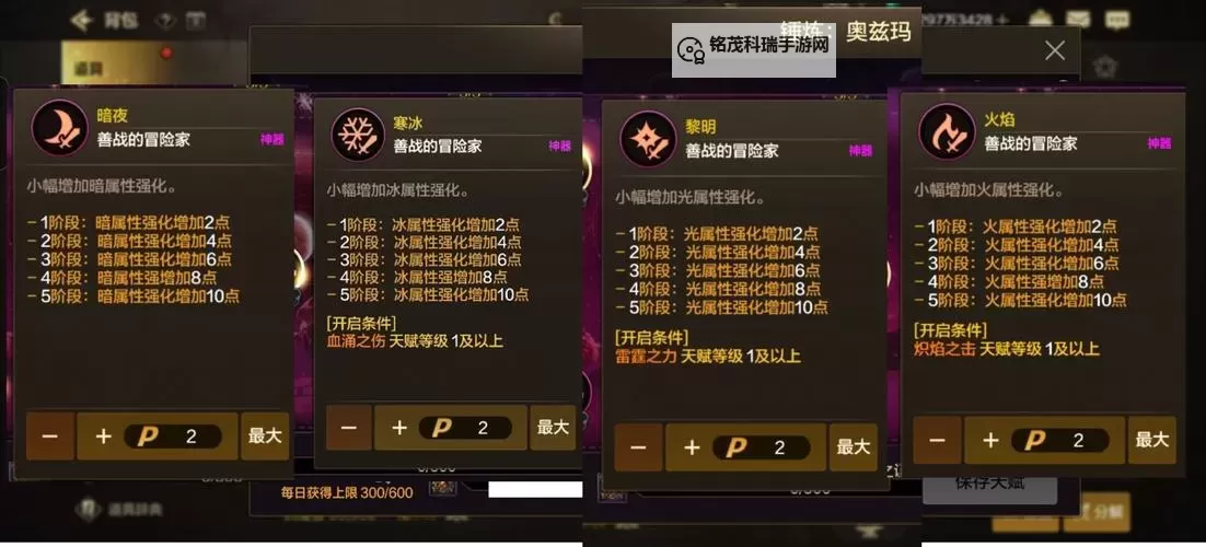 《地下城与勇士:起源》奥兹玛武器出炉!全职业伤害提升一览图1