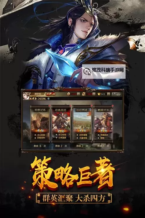 三国乱世霸王双开软件推荐 全程免费福利来袭图2