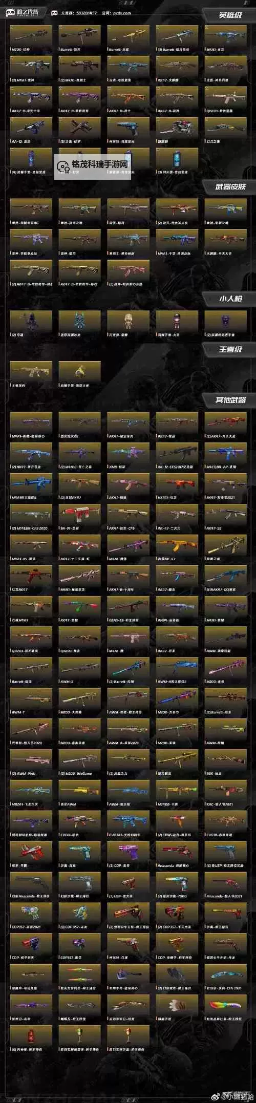 怎么双开穿越吧英雄？ 穿越吧英雄双开挂机图文全攻略图2