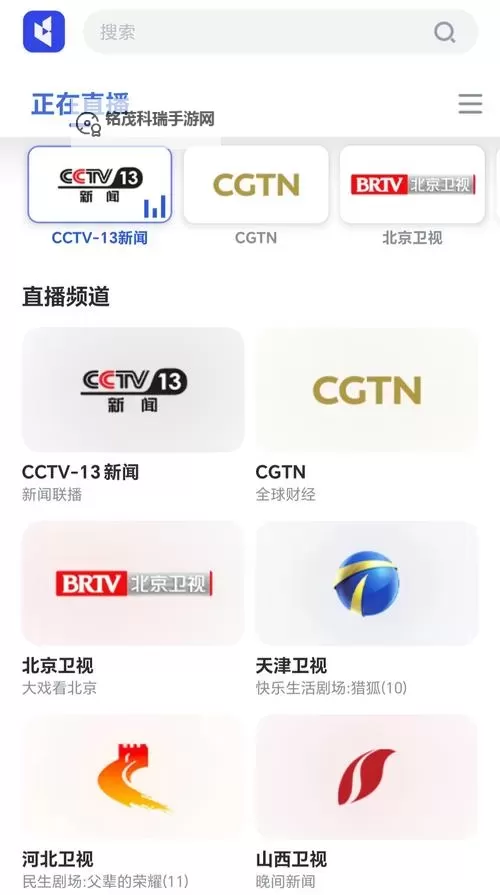 全方位观看指南：如何在线观看在线电视直播CCTV1图1