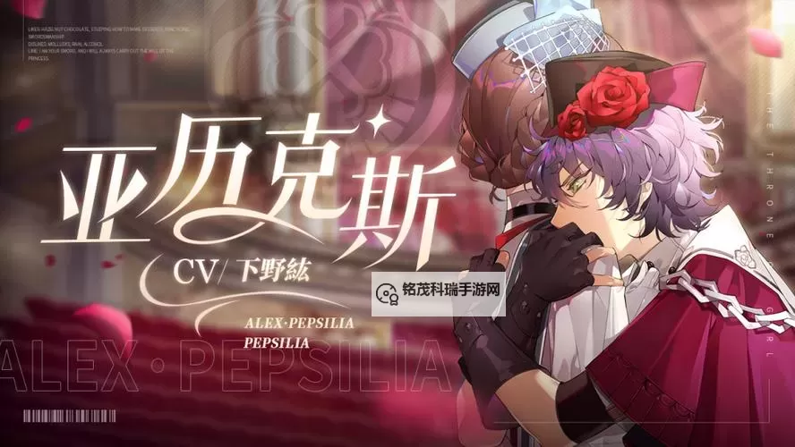 少女的王座电脑版下载 少女的王座电脑版安卓模拟器推荐图2