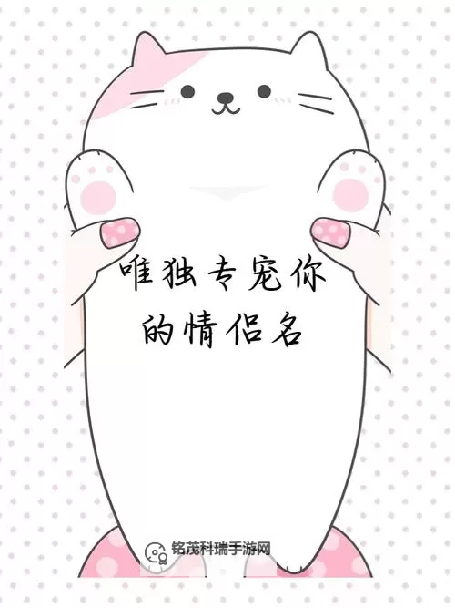 只宠你一夜:爱的时光只为你而停留图2