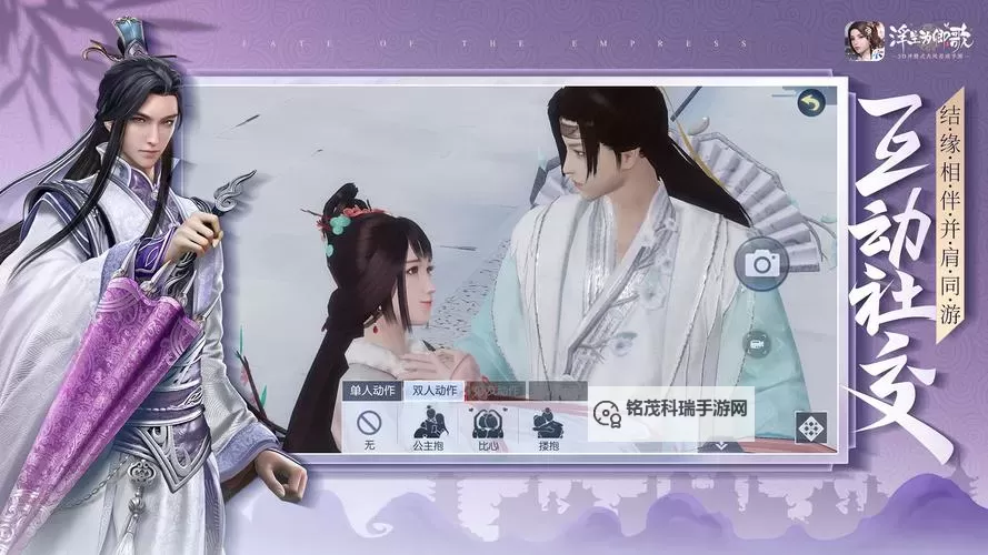 古神遗踪挂机软件&双开软件推荐  轻松搞定古神遗踪双开和挂机图1