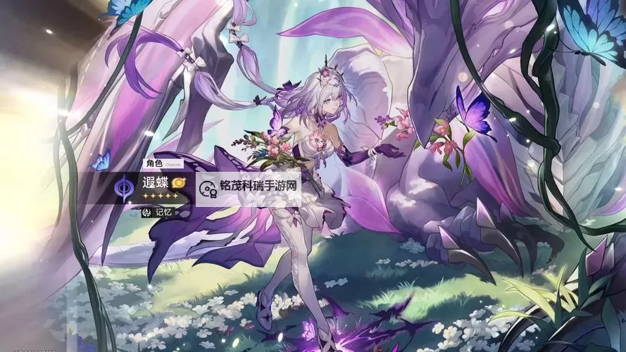 《崩坏星穹铁道》抽卡与体力规划建议图1