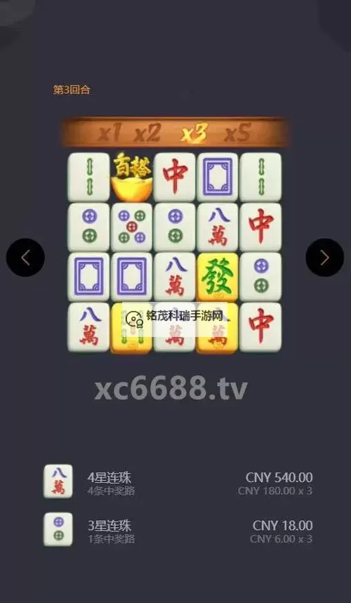 神手麻将电脑版下载 电脑玩神手麻将模拟器推荐图1