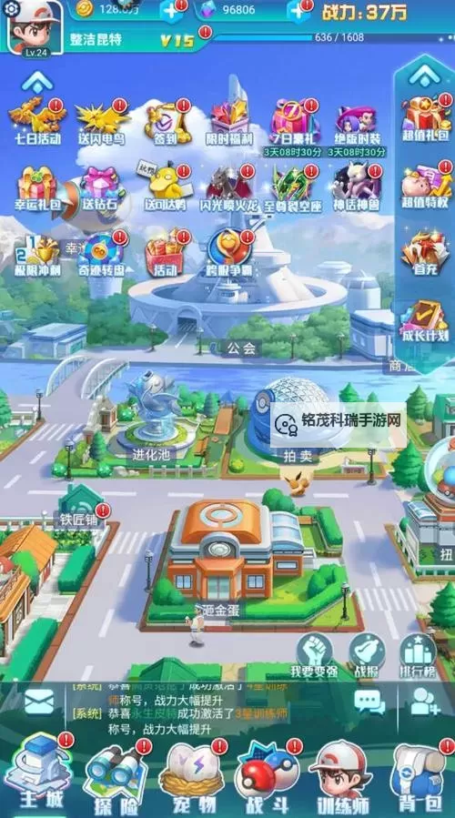 《旋转吧泡泡君》宠物阵营的搭配和克制  《旋转吧泡泡君》宠物搭配攻略图1