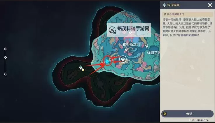 《原神》4.6旧日之海锚点秘境路线分享图1